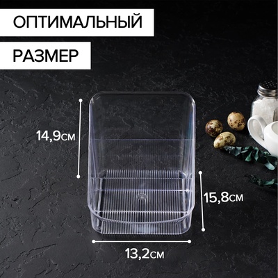 Органайзер для специй Alt, 15.8×14.9×13.2 см, пластик, прозрачный
