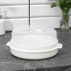 Пароварка для СВЧ-печи пластиковая BEROSSI «Экспресс», 23×25.8×11.4 см, белая - Фото 1