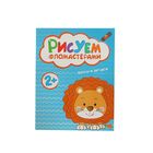 Рисуем фломастерами "Волны и зигзаги" - Фото 1