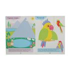 Рисуем фломастерами "Волны и зигзаги" - Фото 2