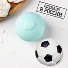 Силиконовый молд «Футбольный мяч 3D», d=4,1 см, цвет бирюзовый - фото 318801712