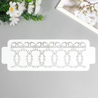 Трафарет бордюрный пластиковый «Кружочки бантики», пластик, 11×32 см - фото 60800296