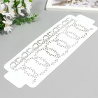 Трафарет бордюрный пластиковый «Кружочки бантики», пластик, 11×32 см - фото 60800297