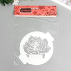 Трафарет пластик "Роза" D 14 см - Фото 3