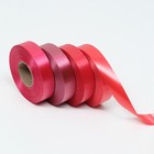 Лента для декора и подарков, красный МИКС, 2 см х  45 м (комплект 4 шт) - фото 21511810