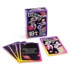 Карточная игра для весёлой компании "Фантастические алконавты" 18+, 55 карточек - фото 318801803
