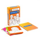 Настольная игра «Мемасы», 55 карточек с мемами - Фото 1