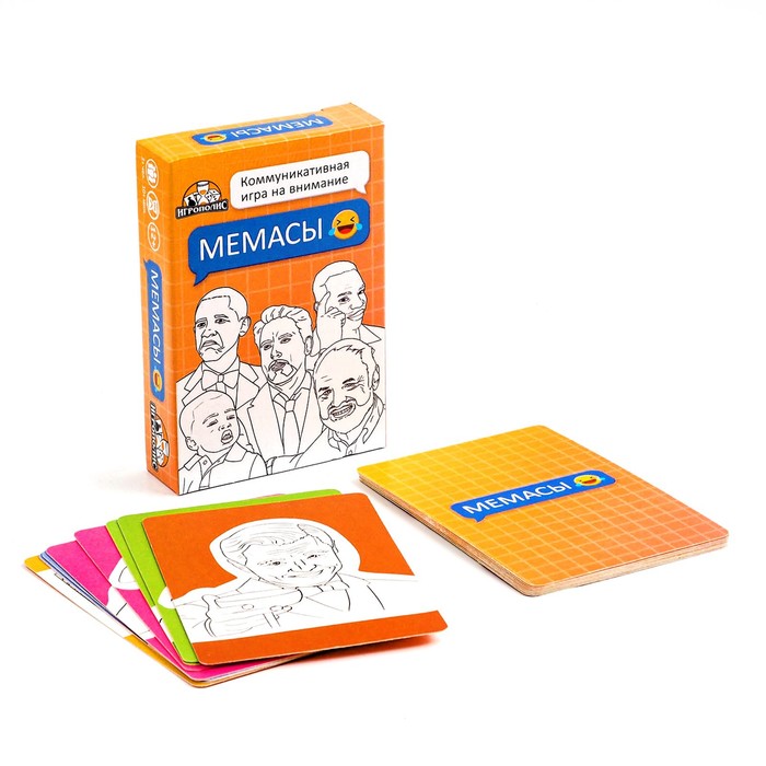 Настольная игра «Мемасы», 55 карточек с мемами - Фото 1