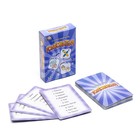 Карточная игра для весёлой компании "Толкователи", 55 карточек - фото 3752149