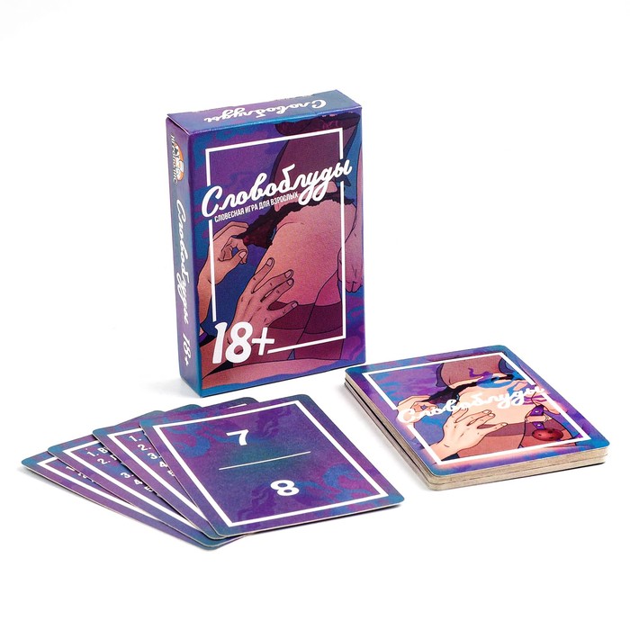 Настольная игра для взрослых для компании  "Словоблуды", 55 карточек, 18 + - Фото 1