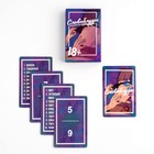 Карточная игра для весёлой компании  "Словоблуды", 55 карточек, 18 + - Фото 2
