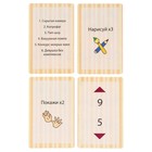 Карточная игра для весёлой компании взрослых "Прелюдити", 55 карточек, 18 + - Фото 2