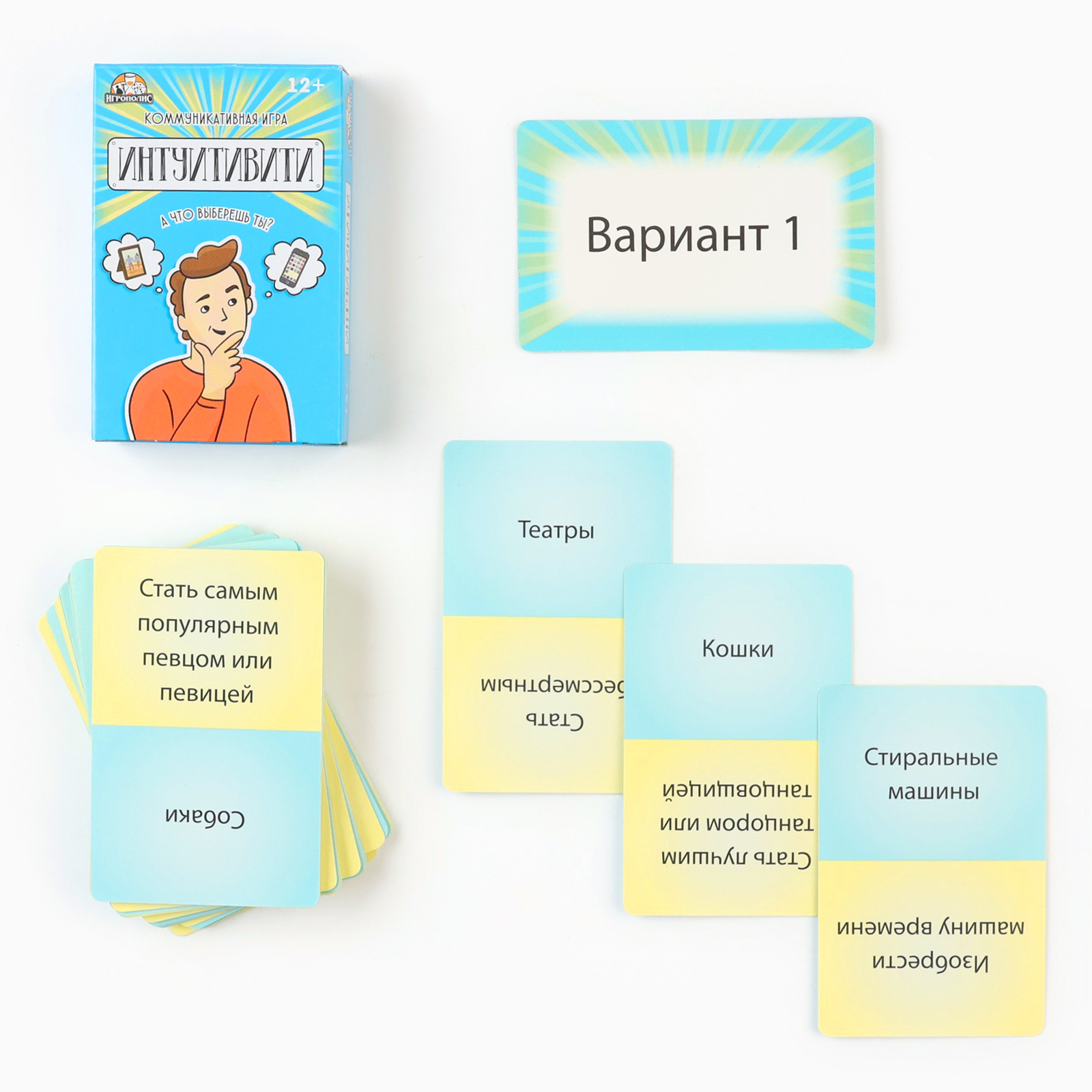 Карточная игра для весёлой компании 