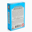 Настольная игра для компании детей и взрослых «Интуитивити», 55 карточек - Фото 4