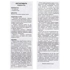 Настольная игра для компании детей и взрослых «Интуитивити», 55 карточек - Фото 5