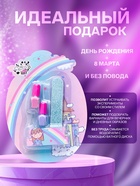 Маникюрный набор для девочки - Фото 3