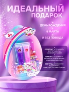 Набор детских блесков для девочки - Фото 3