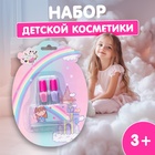 Набор детских лаков для ногтей - Фото 1
