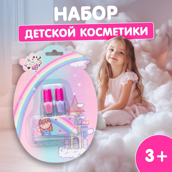 Набор детских лаков для ногтей - Фото 1