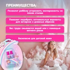 Набор детских лаков для ногтей - Фото 2