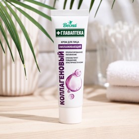 Крем косметический для лица 