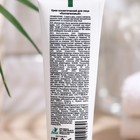 Крем для лица омолаживающий «Коллагеновый», 45 мл  (артикул 7752688)  большой выбор товаров оптом и в розницу по низким ценам с доставкой