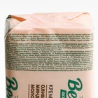 Туалетное мыло «ВЕСНА», Олива и миндальное молочко, 140 г - Фото 2