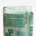 Туалетное мыло ВЕСНА, Алоэ и овсяное молочко, 140 г - Фото 2