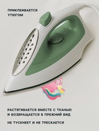 Термонаклейка «Праздничные единорожки», 19.5×21 см, 7 дизайнов - Фото 2