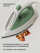 Термонаклейка «Забавные щенята», 19.5×21 см, 4 дизайна - Фото 2