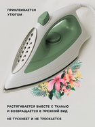 Термонаклейка «Цветы», 17.3×20 см - Фото 2