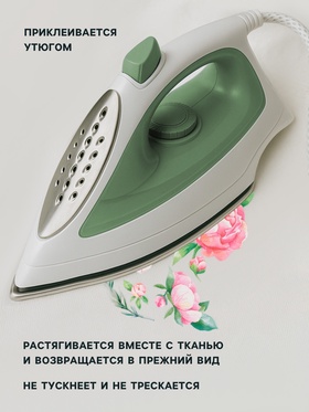 Термонаклейка «Бабочки с цветами», 19.5?28 см, 7 дизайнов (комплект 5 шт)