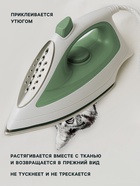 Термонаклейка «Любопытный кот», 14×22.3 см - Фото 2