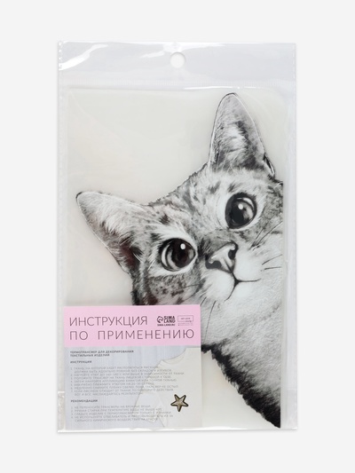 Термонаклейка «Любопытный кот», 14×22.3 см