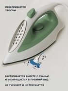 Термонаклейка «Динозаврики», 15×14 см, 4 дизайна - Фото 2