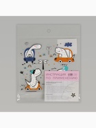 Термонаклейка «Динозаврики», 15×14 см, 4 дизайна - Фото 8