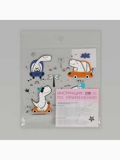 Термонаклейка «Динозаврики», 15×14 см, 4 дизайна