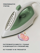 Термонаклейка «Единорожки с блёстками», 19×21 см, 5 дизайнов - Фото 2