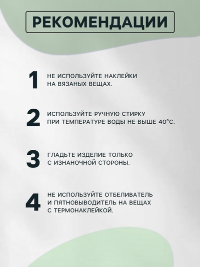 Термонаклейка «Единорожки с блёстками», 19×21 см, 5 дизайнов