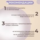 Термонаклейка «Единорожки с блёстками», 19×21 см, 5 дизайнов - Фото 6