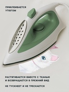 Термонаклейка с блёстками «Кошка принцесса», 15×20 см - Фото 2