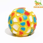 Игрушка пищащая "Мяч-пятнашка" для собак, 7 см, жёлтая - фото 2700664