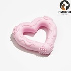 Игрушка плавающая для собак "Волны сердца" Пижон Premium, вспененный TPR, 6,7 см, розовая - фото 318802362
