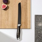 Нож для хлеба Доляна «Энергия», хлебный, лезвие 19.5 см, цвет чёрный - фото 59335520