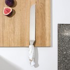 Нож для хлеба Доляна Zeus, лезвие 20 см, цвет белый - Фото 2