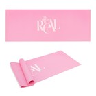 Коврик для йоги «The dream is real», 173 х 61 х 0,4 см. - Фото 2