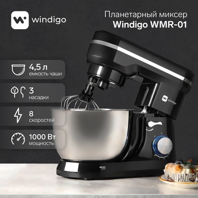 Миксер Windigo WMR-01, планетарный, 1000 Вт, 4.5 л, 8 скоростей, 3 насадки, чёрный