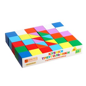 Кубики-треугольники, строительный набор