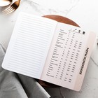 Кулинарный блокнот А5, 48 л софт-тач + тиснение «Яичница» - Фото 4
