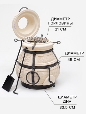 Тандыр «Кочевник» с откидной крышкой, h=63 см, d=45 см, 52.5 кг, 8 шампуров, кочерга, совок